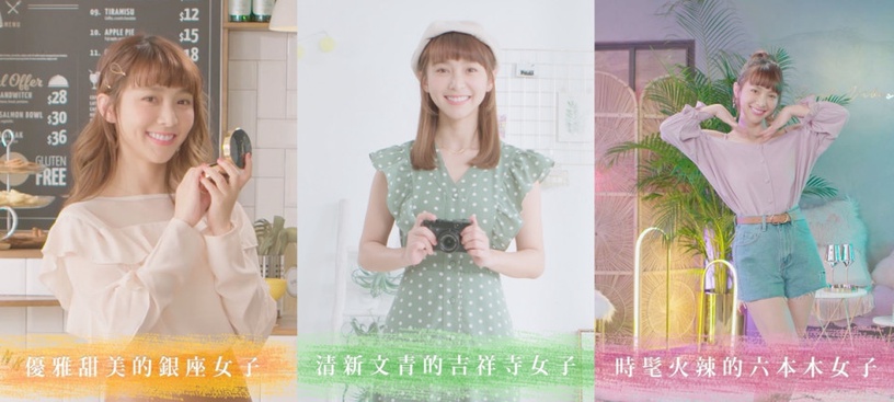 測出妳是哪種日系風格,共同時尚關鍵字都是它!IG網紅洗版認證、打造日妞同款光滑雪肌