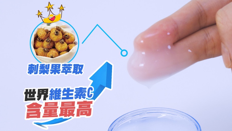 3秒完成全臉保養!今夏最狂爆水凝露誕生,一抹瞬吸收、清爽不黏膩、效果更勝保濕面膜