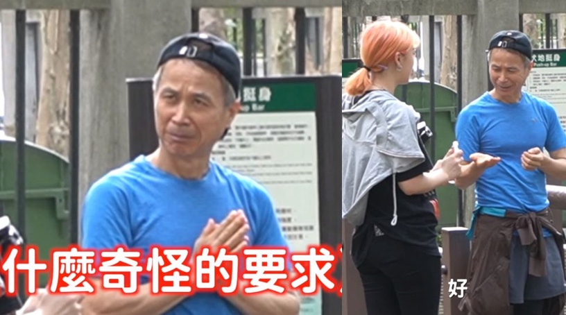 技安惡整老爸大作戰!超爆笑~意外發現她根本生活小天才!不只懂玩懂吃,還超懂生活!