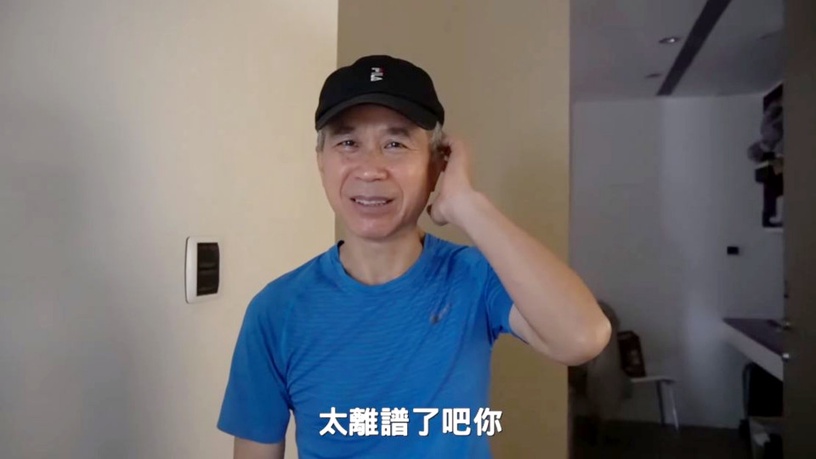 技安惡整老爸大作戰!超爆笑~意外發現她根本生活小天才!不只懂玩懂吃,還超懂生活!