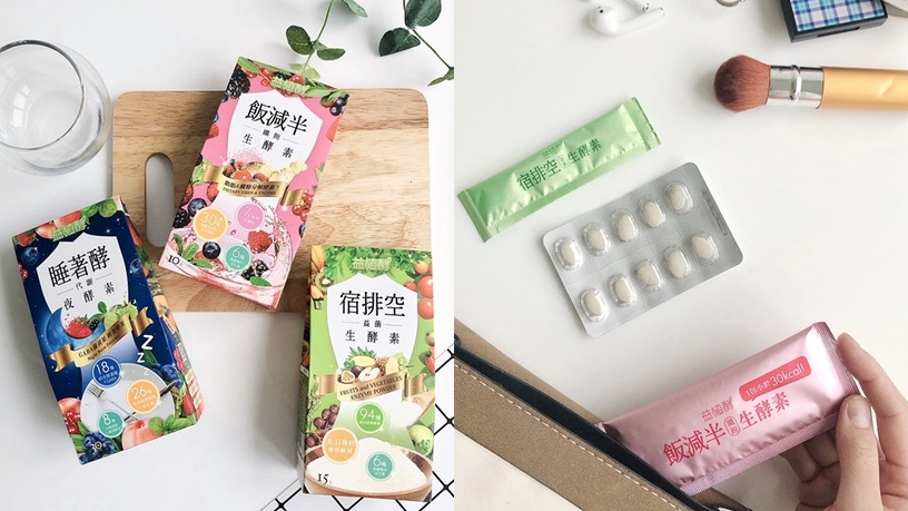 益植酵 生酵素 飯減半 宿排空 睡著酵 易珈生技