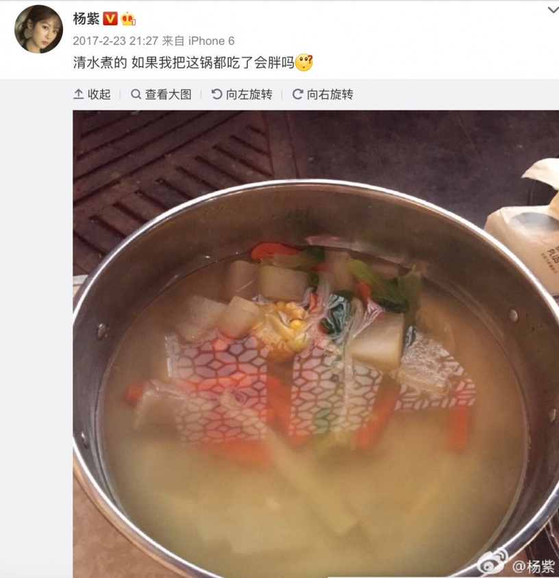 《香蜜》《親愛的,熱愛的》楊紫減肥