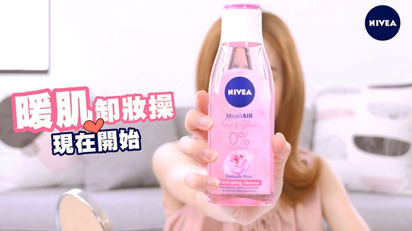 卸妝不對,顏值報廢!潮模葛盈瑄手把手傳授卸妝三步驟,卸出連毛孔都發光的絕世透亮肌