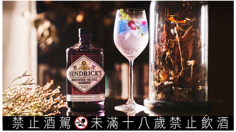 懂喝琴酒的女生超撩心!經典酒款「亨利爵士」比男友更懂妳,周末微醺、失戀、約會欽點