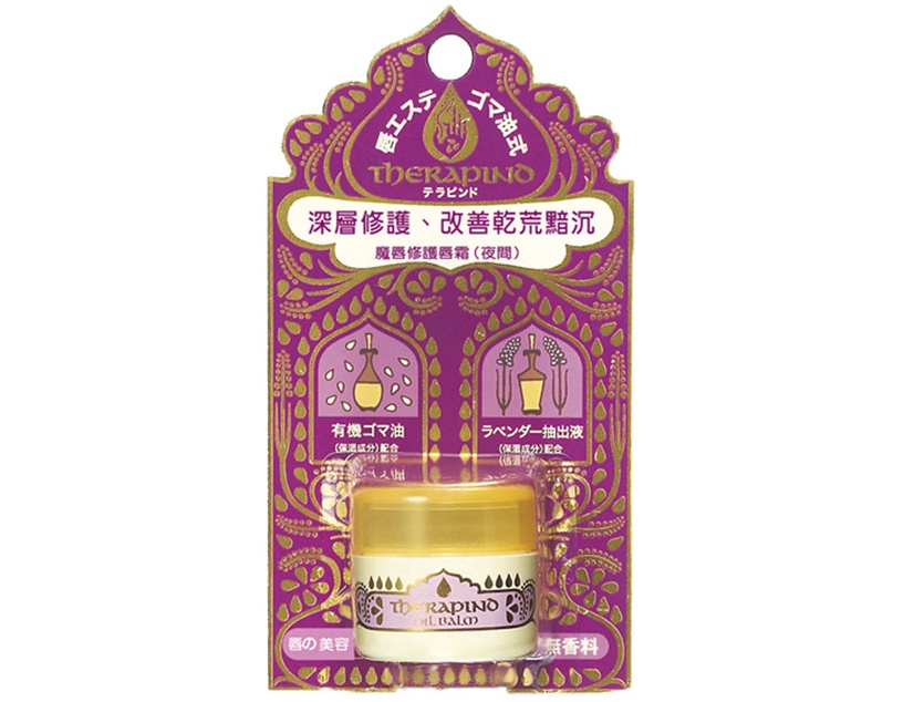 乾燥脫皮唇救星! 6款開架「護唇/潤唇膏」推薦,魔唇、Dr.Jart+超保濕養出Q彈嫩唇!