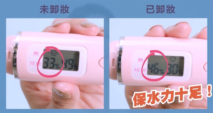 露得清 卸妝棉推薦 地表超完美卸妝棉 不含酒精