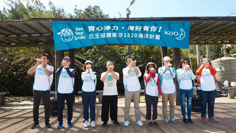 夏天去海邊更要愛海!超暖心「花王福爾摩沙1520海洋計畫」海洋教育、淨灘活動開跑