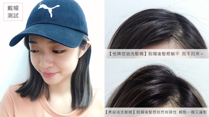 潘婷 美容液洗髮精 日本清爽蓬鬆神器