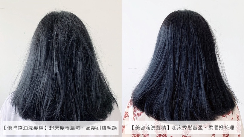 潘婷 美容液洗髮精 日本清爽蓬鬆神器