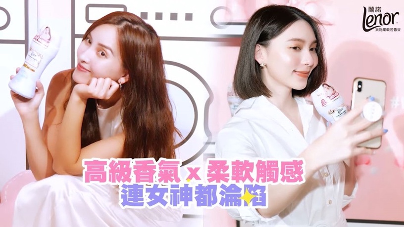 beauty美人圈 蘭諾療癒洗衣店 享受柔軟療癒一整天 蘭諾衣物柔軟芳香豆