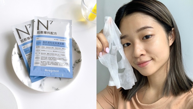 看看你用過幾個?網友推薦「此生必買TOP5」Neogence霓淨思15週年經典好物大盤點!