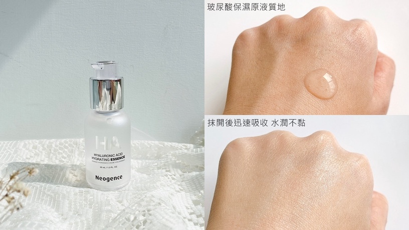 看看你用過幾個?網友推薦「此生必買TOP5」Neogence霓淨思15週年經典好物大盤點!