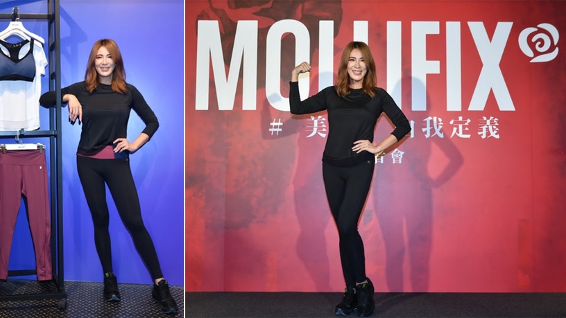 小禎瘦身美臀超翹密技公開!跨界升格「MOLLIFIX瑪莉菲絲」設計師,小尻褲運動超顯瘦!