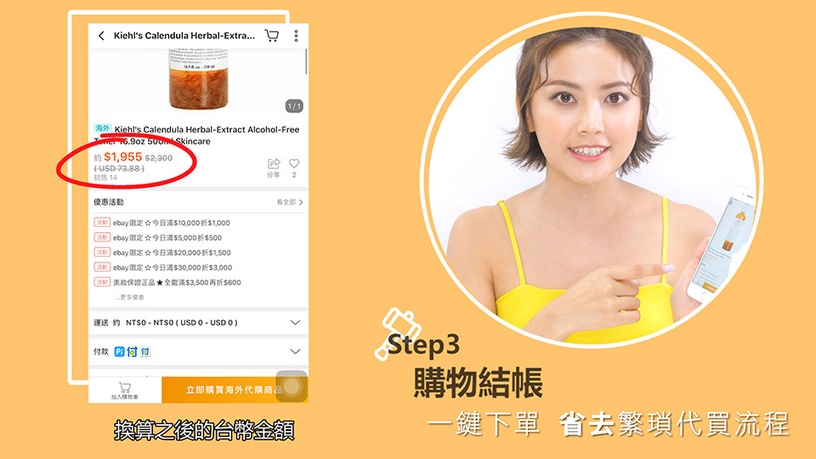 此生必買清單大公開!網紅徐晞晞近期私心愛用美妝品開箱,免出國免代購宅在家買更划算
