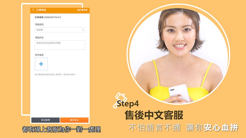 此生必買清單大公開!網紅徐晞晞近期私心愛用美妝品開箱,免出國免代購宅在家買更划算
