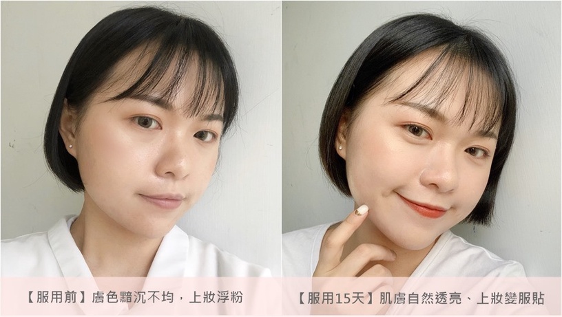 M2輕次方 桃花錠 超能美妍錠