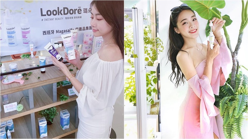 LookDoré璐朵 隨肌保養 控油精華液推薦