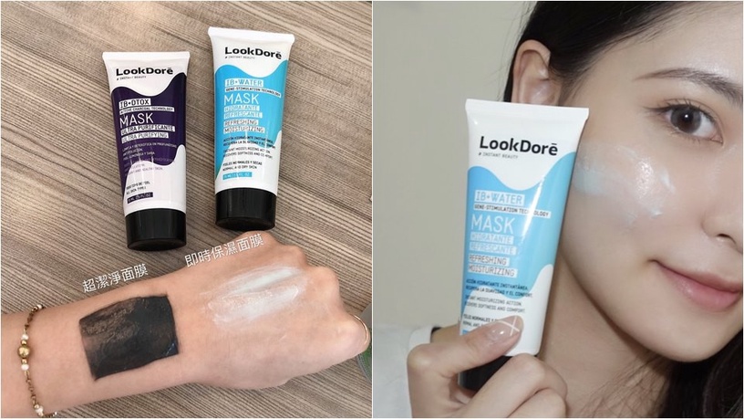 LookDoré璐朵 隨肌保養 控油精華液推薦