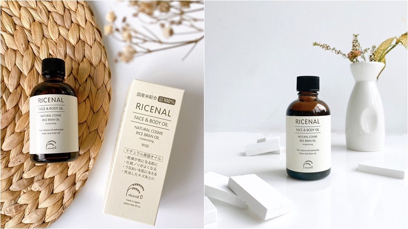 RICENAL 米糠保濕精華油 換季保養 美容油推薦 米糠精華油 RICENAL米糠保濕精華油 howmoreliving獨家販售