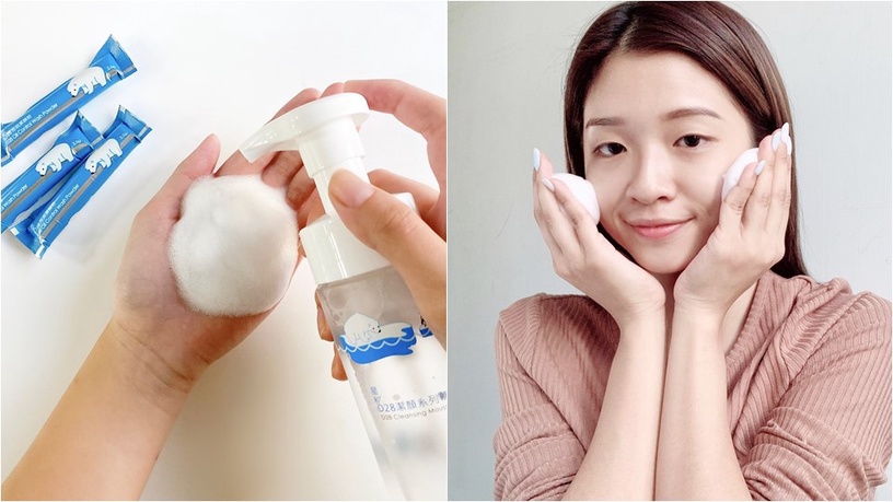 星采醫美保養品 星和D28潔顏系列 好好洗臉 D28