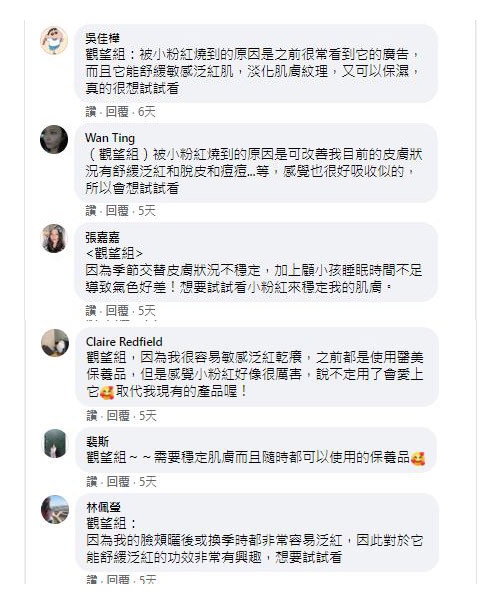 DARPHIN 療癒小粉紅 全效舒緩精華液