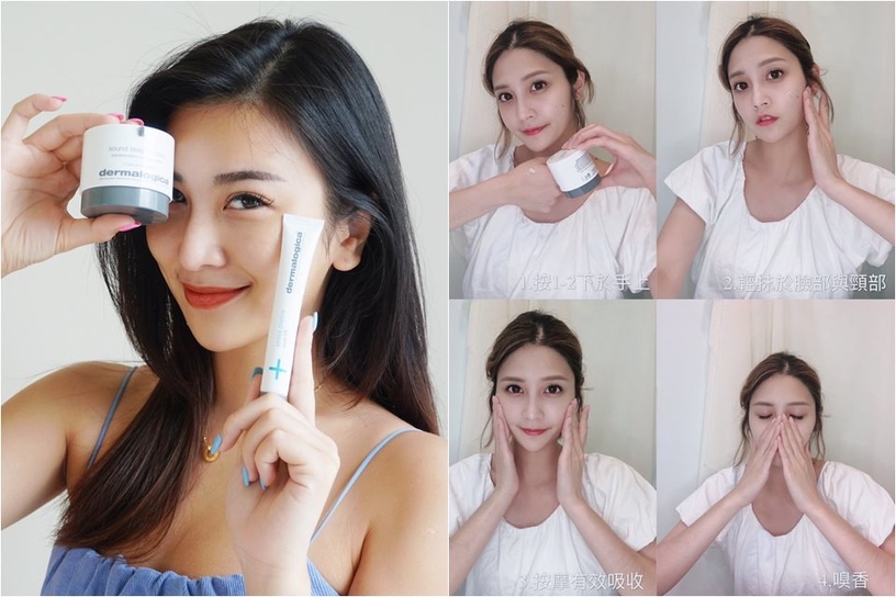 Dermalogica德卡 睡眠美容 晚安面膜 夜間舒眠凝霜 眼部甦活冰導膜