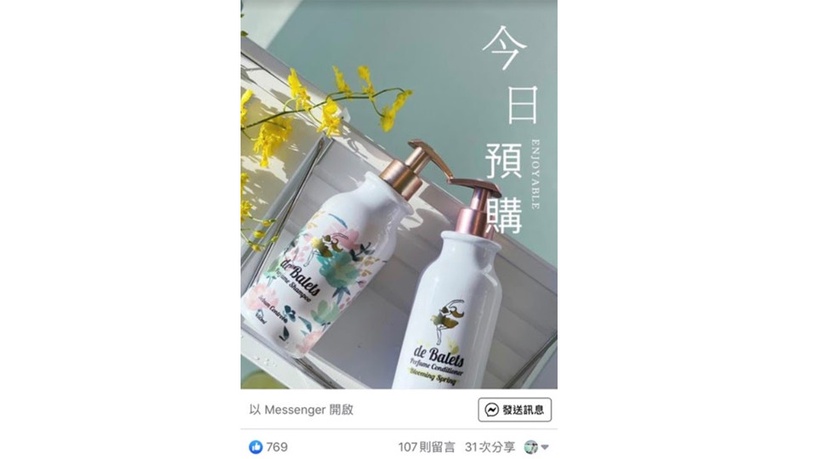 年度必收精品級小蒼蘭香味髮品!300次控油成功、零頭皮味極品,油頭女孩的人生救星