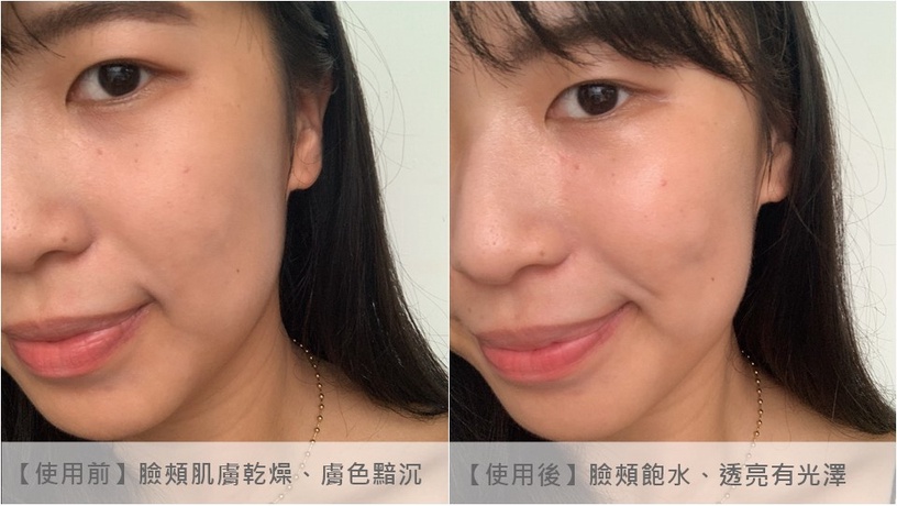 未來美 小8瓶 高效吸收 未來美女