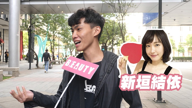 成熟又獨立?比較珍惜感情?盤點小鮮肉成為姊控的五大理由,第一名竟然是它!