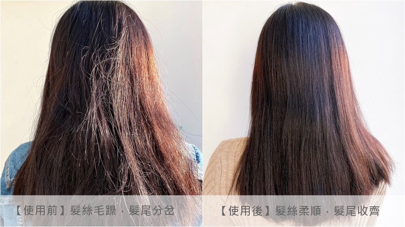 ESSEHAIR 易生絲 角鯊烷髮質修護精萃 護髮精華 護髮精華液推薦