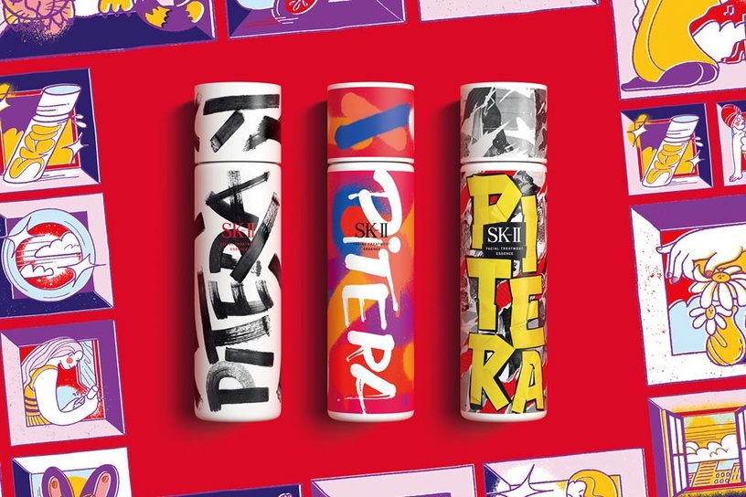 SKII PiteraStreetArt 青春露 PiteraEssence 2020百貨週年慶 青春露街頭藝術限量版 ad