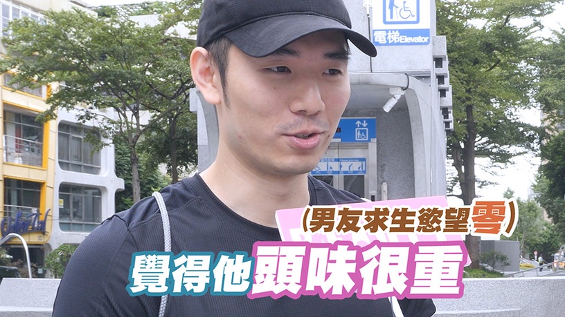 這些爆笑的三條線時刻!街訪路人遇過最瞎「尷尬瞬間」光聽就讓人很想找地洞鑽進去啊~
