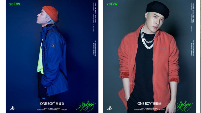 周湯豪首次代言服飾品牌,穿上ONE BOY衝鋒衣,簡直帥炸!