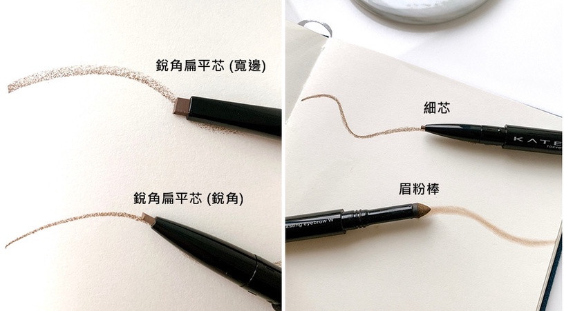 2020開架眉筆推薦!Za眉筆零負評,KATE 、innisfree太好用,新手畫眉必備!