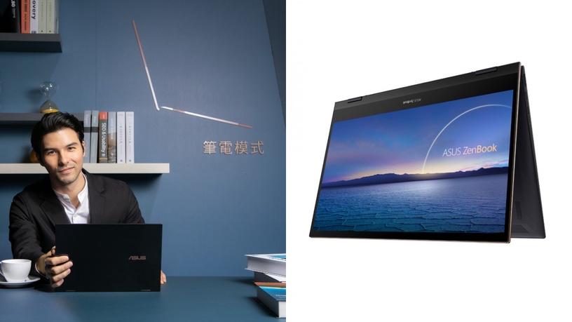 「世界最薄」筆電驚艷登場,能360完美翻轉、極輕機型配上時髦外型,連鳳小岳都激推!