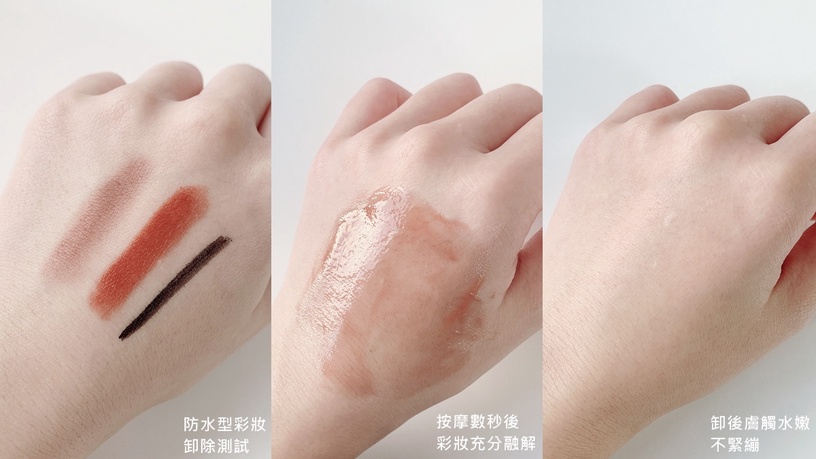 雙11好康沒搶到好鬱卒?年末必收這款「解憂卸妝」不只妝污連全年乾荒疲憊也通通歸零