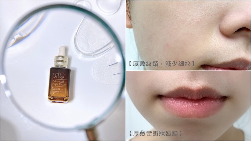 No1修護精華 小棕瓶 小棕肌密實驗 雅詩蘭黛保養