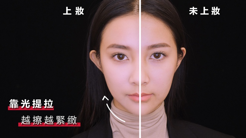 底妝彈力女超人_資生堂超進化光感緊緻粉底_24小時長效保濕功效