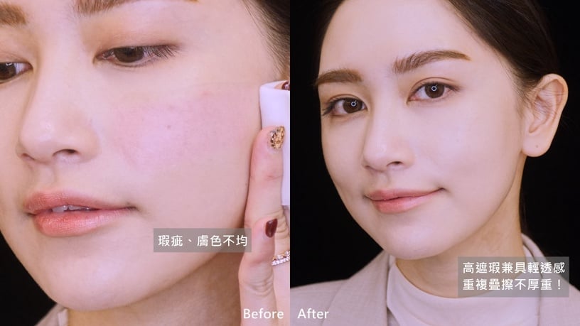 底妝彈力女超人_資生堂超進化光感緊緻粉底_24小時長效保濕功效