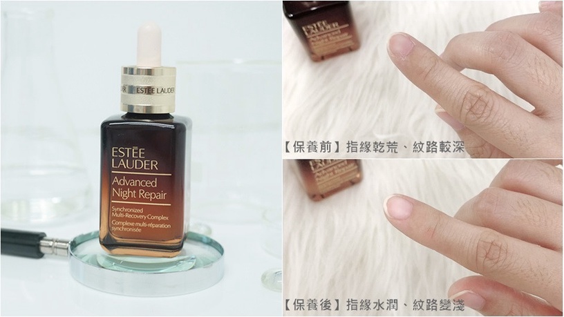 No1修護精華 小棕瓶 小棕肌密實驗 雅詩蘭黛保養
