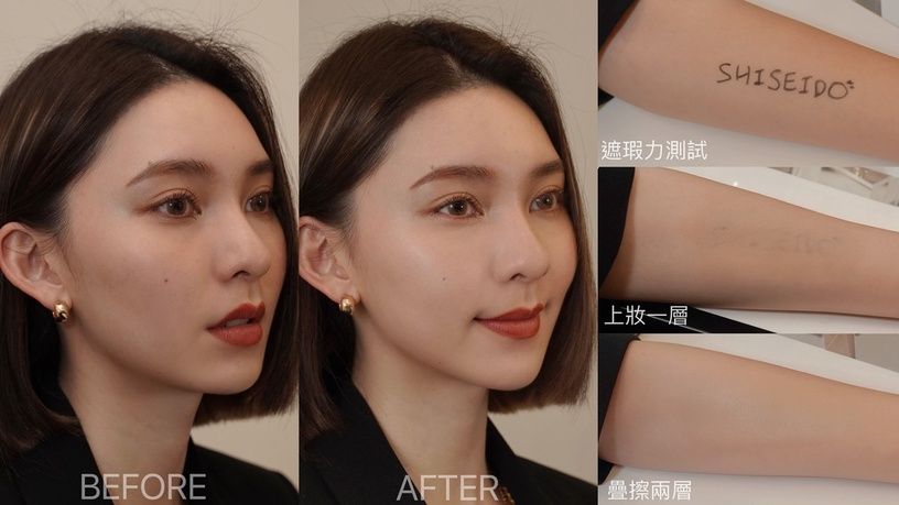底妝彈力女超人_資生堂超進化光感緊緻粉底_24小時長效保濕功效