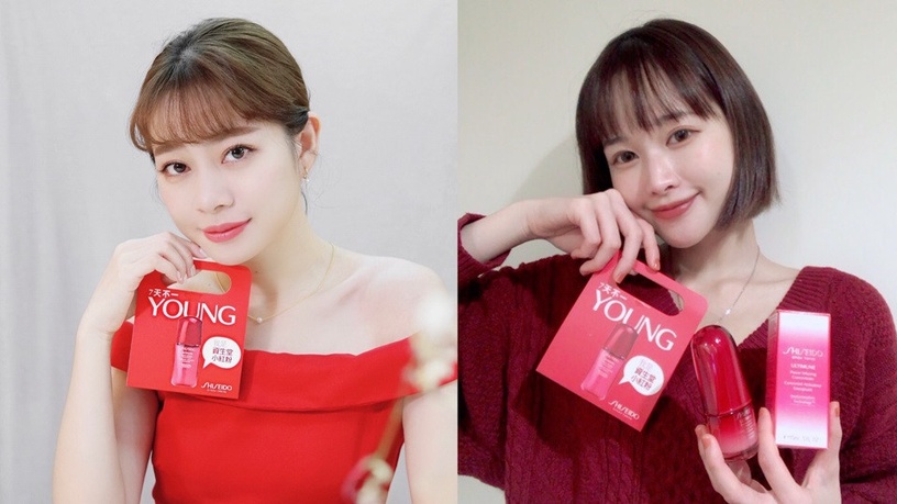資生堂小紅瓶 新年彈嫩亮 7天不一YOUNG 我是資生堂小紅粉