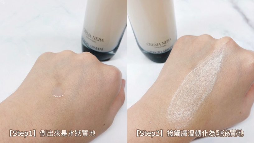 重生密蘿蘭神秘修護力起底 亞曼尼黑霜被網友奉為傳奇乳霜!緊緻光潤遠甩其他一夜奇蹟!