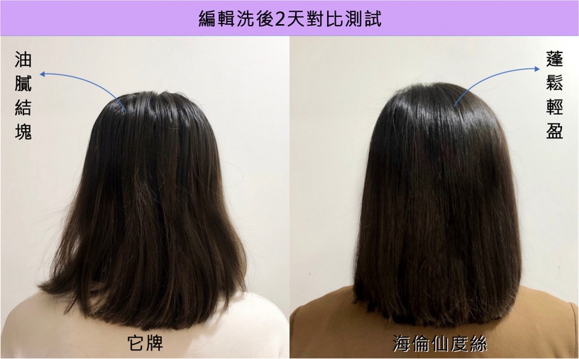 換季頭皮敏感、油屑明顯?台韓網友五星推薦,魔鬼實測兩天控屑去油,頭皮乾淨香很久