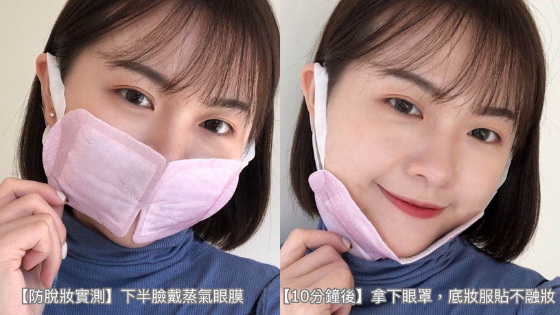 24H乖乖底妝 超持久會呼吸 就愛妝乖 24H無瑕完美粉底液 巴黎萊雅