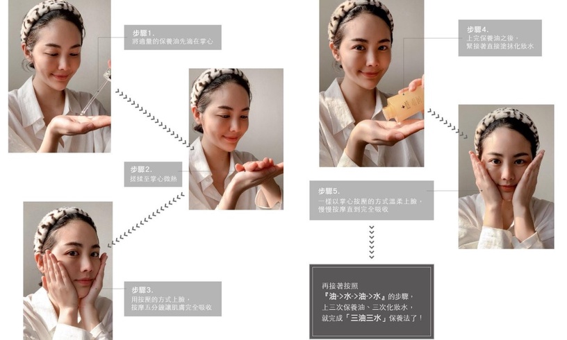 嬌蘭 guerlain 神滴平衡油 小金瓶 神蜜水 三油三水