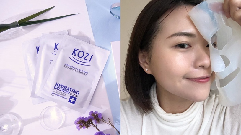KOZI蔻姿 玻尿酸 保濕精華 保濕精華液推薦