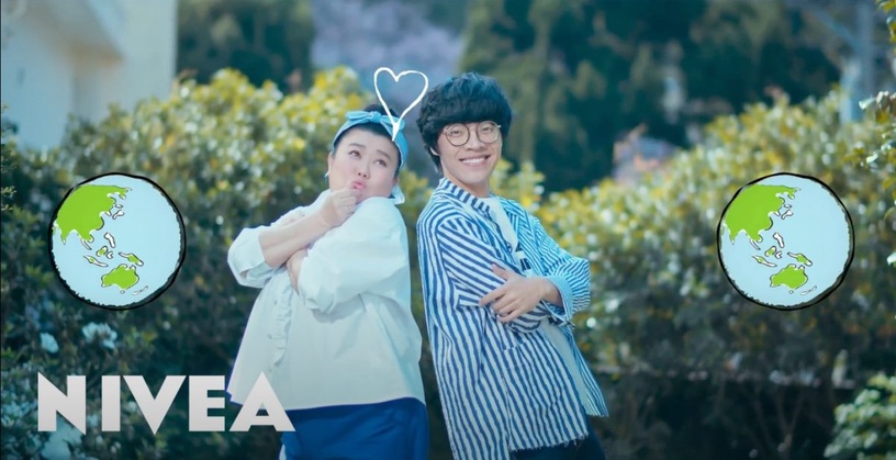 妮維雅純萃綠保養 妮維雅愛地球環保歌 gbeauty