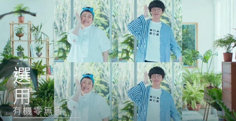 妮維雅純萃綠保養 妮維雅愛地球環保歌 gbeauty