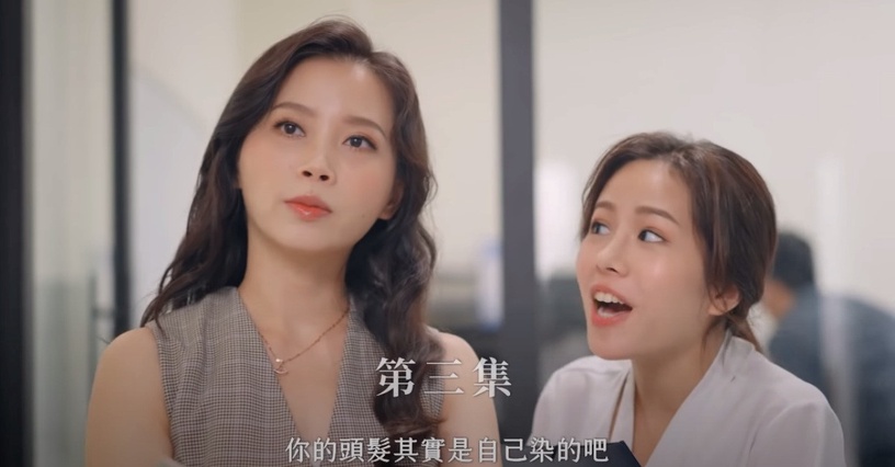 美吾髮 植優 植優護髮染髮霜 心機職場有染記
